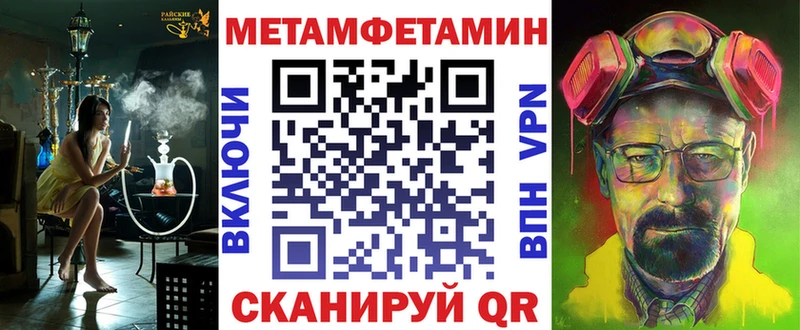как найти Светогорск mega ссылки АМФ VHQ