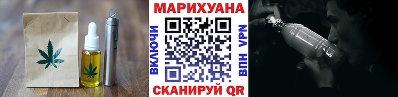 Еда ТГК конопля  Светогорск 