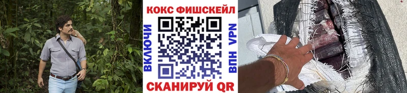 darknet формула  Светогорск  COCAIN Колумбийский 