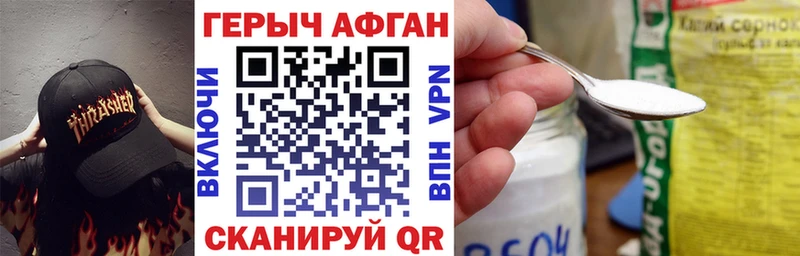 MEGA Светогорск площадка состав Героин афганец