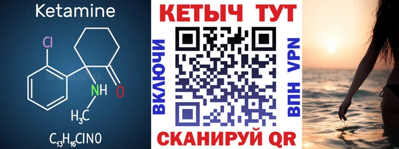 КЕТАМИН ketamine  MEGA ссылки  Светогорск  как найти закладки 