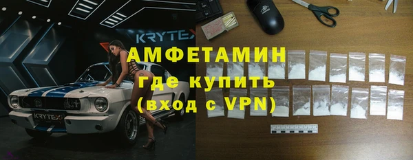 mdpv Армянск