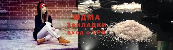 эйфоретик Арсеньев
