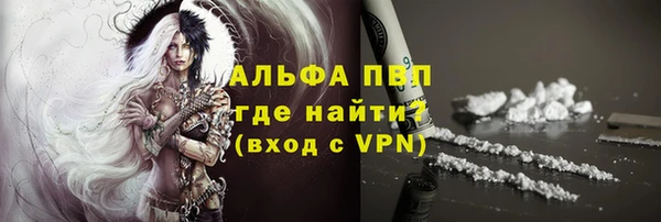 mdpv Армянск