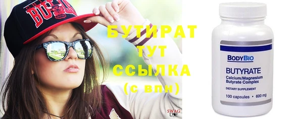 прущие крисы Михайловка