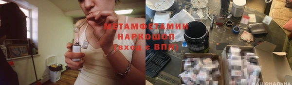 mdpv Армянск