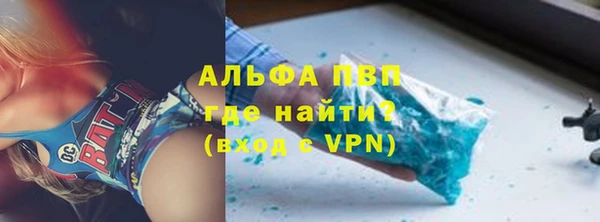 mdpv Армянск