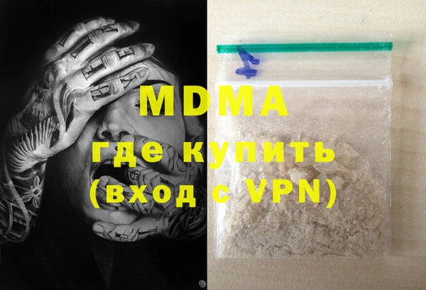 mdpv Армянск
