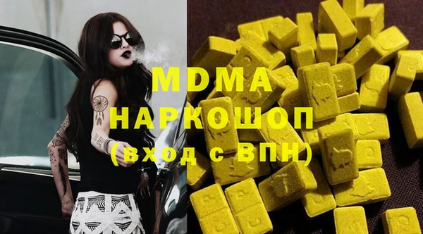 mdpv Армянск