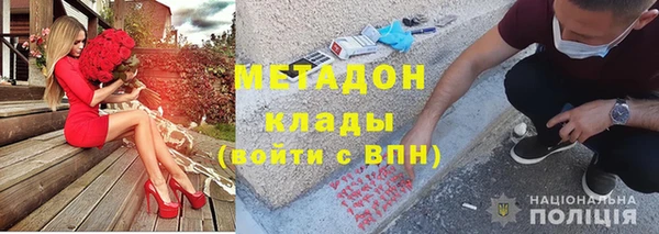 mdpv Армянск