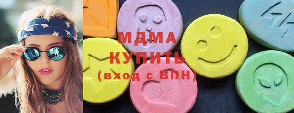 mdpv Армянск