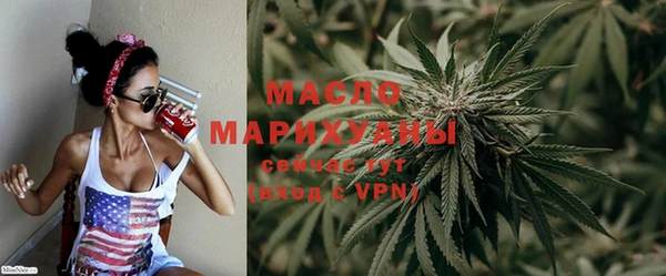 mdpv Армянск