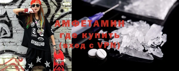 mdpv Армянск
