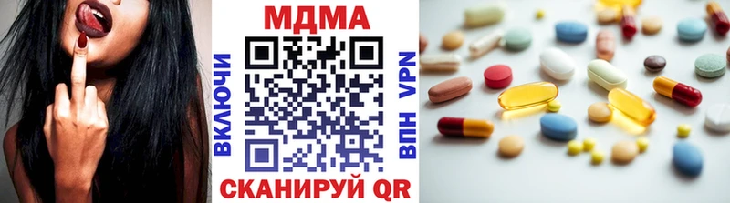 MDMA кристаллы  хочу   hydra зеркало  Светогорск 