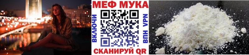 МЯУ-МЯУ VHQ  Светогорск 