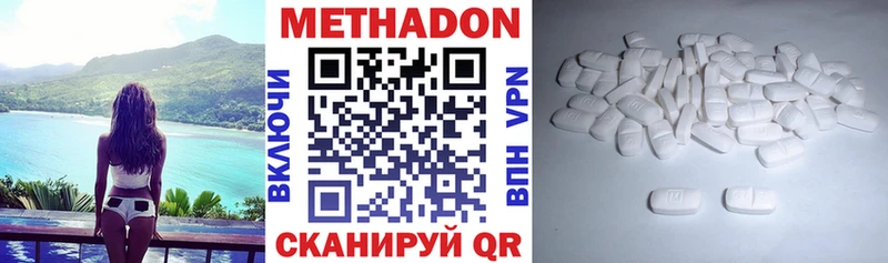 mega сайт  Светогорск  Метадон мёд  где можно купить наркотик 